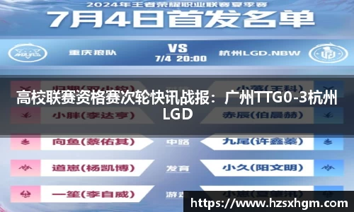 极速快3官方