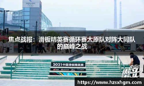 极速快3官方