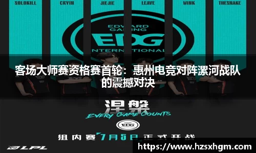 极速快3官方