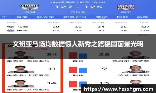 极速快3官方