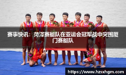 极速快3官方