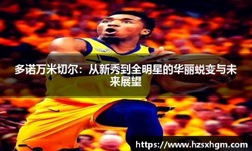 极速快3官方