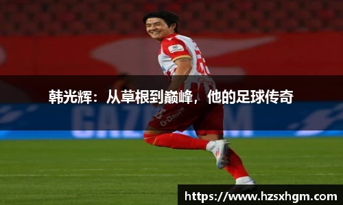 极速快3官方