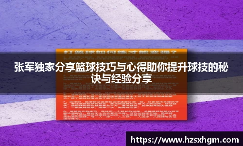 金年会jinnianhui首页